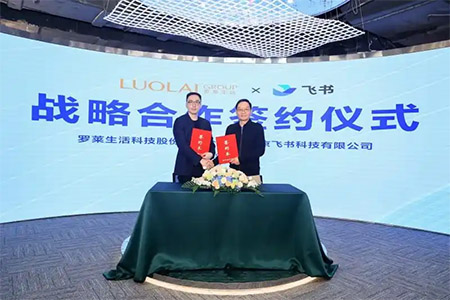 啟用飛書的羅萊生活，推動(dòng)組織業(yè)務(wù)協(xié)同共進(jìn)，塑造家紡數(shù)智化創(chuàng)新樣本