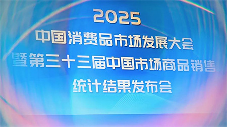 “夢(mèng)潔”高端床上用品連續(xù)16年（2009-2024）全國(guó)銷(xiāo)量領(lǐng)先！