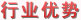 行業(yè)優(yōu)勢(shì)-盛宇家紡加盟,盛宇家紡官網(wǎng),盛宇家紡床上用品加盟,家紡品牌