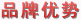 品牌優(yōu)勢(shì)-盛宇家紡招商加盟，盛宇家紡加盟,盛宇家紡官網(wǎng)，家紡品牌